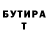 ГЕРОИН гречка Vlad Long