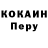 ТГК концентрат Igor Yurkin