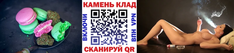 маркетплейс клад  Кушва  Canna-Cookies марихуана  что такое наркотик 