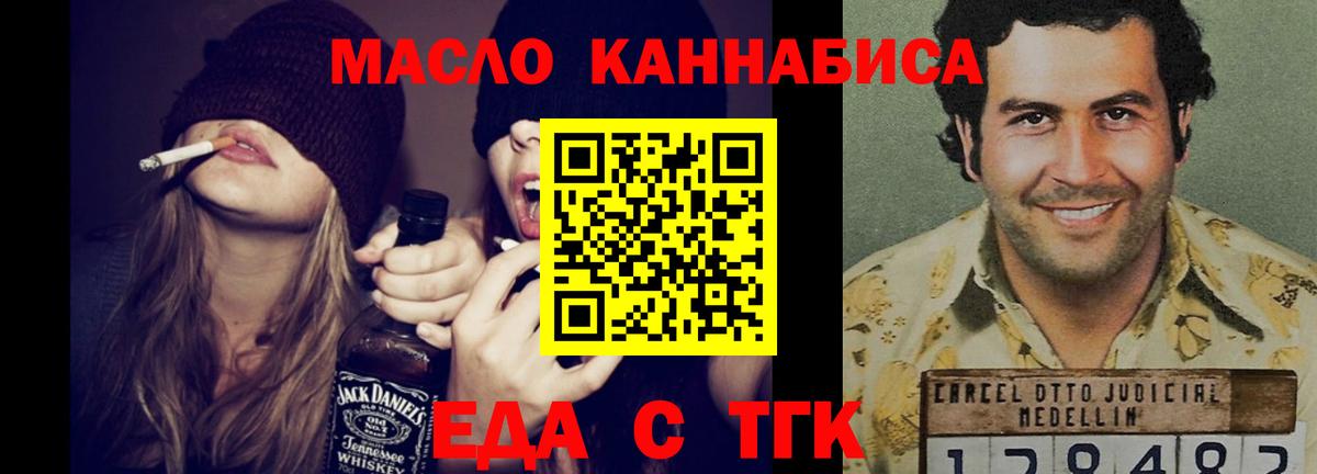 МАРИХУАНА Кушва