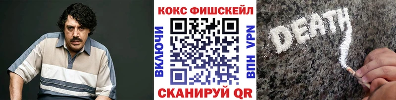 КОКАИН Боливия  мориарти наркотические препараты  Кушва 