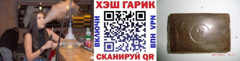 что такое наркотик  Кушва  Гашиш гашик 