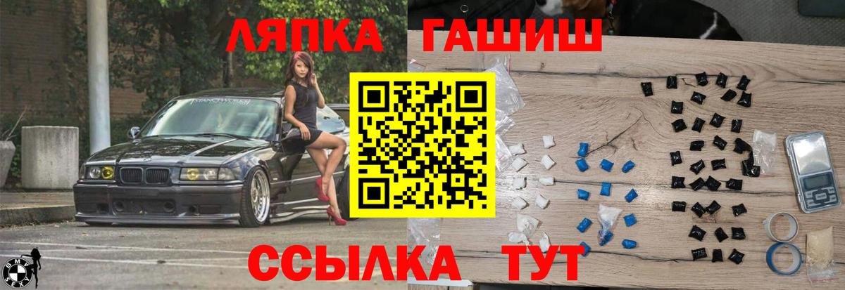 ГАШ гарик  где можно купить   Гашиш VHQ  Кушва  Вход с VPN 