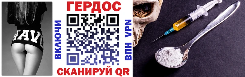 сайты даркнета состав  Кушва  Героин Heroin 