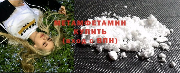 таблы Белокуриха