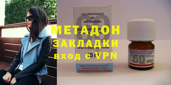 таблы Белокуриха