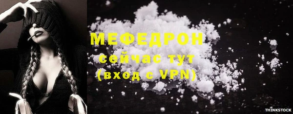 мефедрон VHQ Белоозёрский