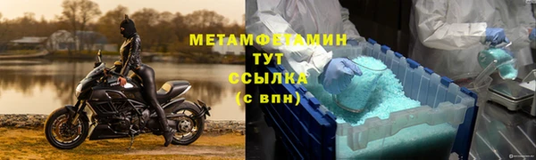 таблы Белокуриха