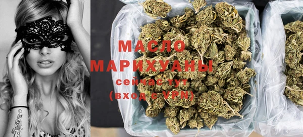 таблы Белокуриха
