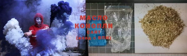 ГАЛЛЮЦИНОГЕННЫЕ ГРИБЫ Богородск