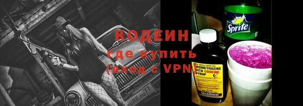 таблы Белокуриха