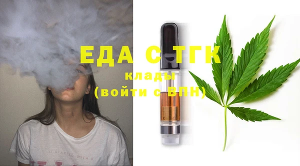 трава Богданович