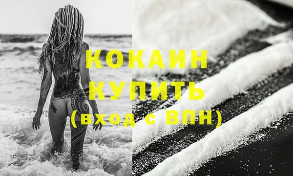 таблы Белокуриха