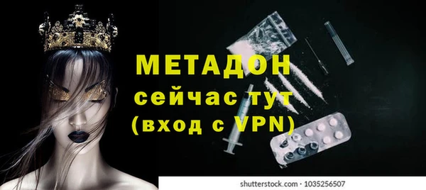 мефедрон VHQ Белоозёрский