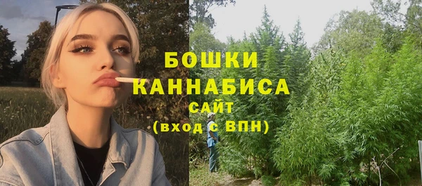 мефедрон VHQ Белоозёрский