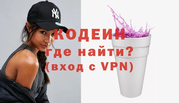 мефедрон VHQ Белоозёрский