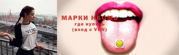 мефедрон VHQ Белоозёрский