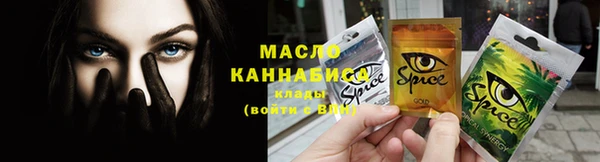 мефедрон VHQ Белоозёрский
