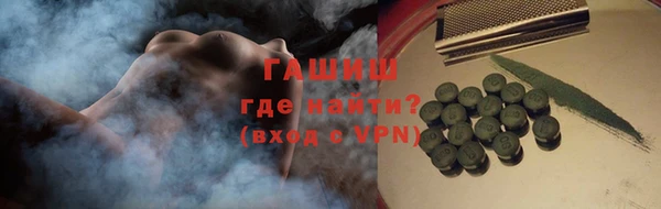 мефедрон VHQ Белоозёрский