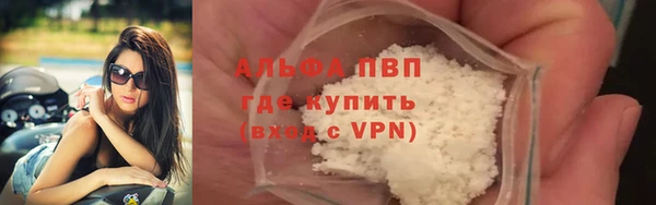 таблы Белокуриха