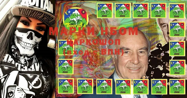 мефедрон VHQ Белоозёрский