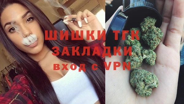 мефедрон VHQ Белоозёрский