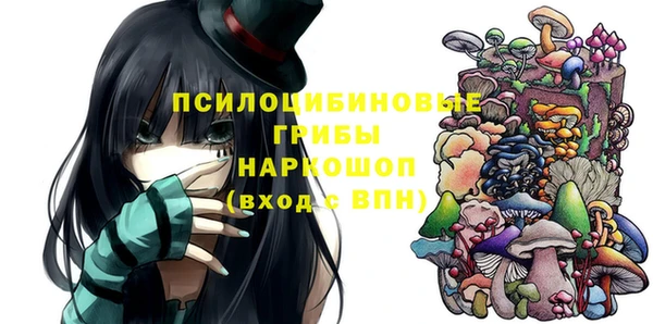 мефедрон VHQ Белоозёрский