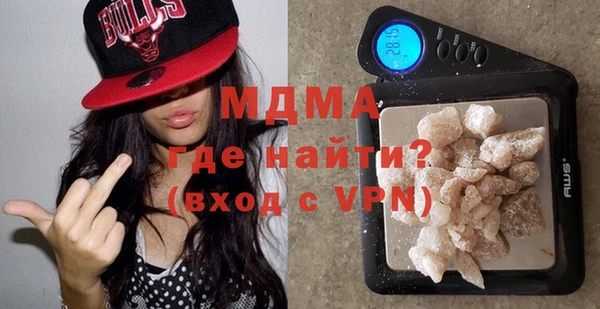 мефедрон VHQ Белоозёрский