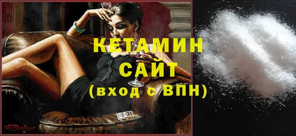 таблы Белокуриха