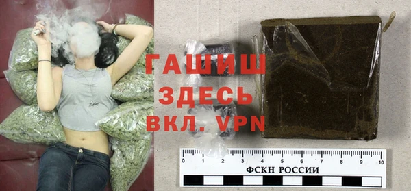 таблы Белокуриха