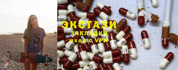 мефедрон VHQ Белоозёрский