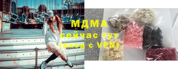 таблы Белокуриха
