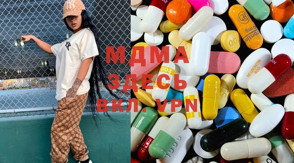 mdma Беломорск