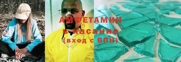 таблы Белокуриха