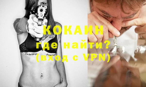 мефедрон VHQ Белоозёрский