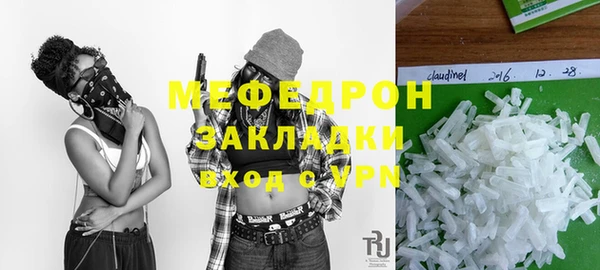 таблы Белокуриха