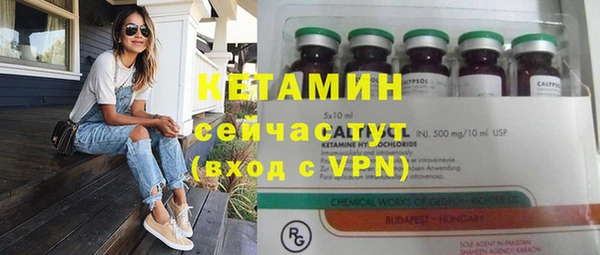 мефедрон VHQ Белоозёрский