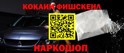 шишки Комсомольск-на-Амуре