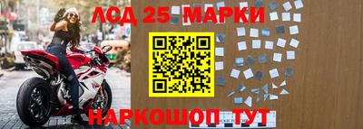 шишки Комсомольск-на-Амуре