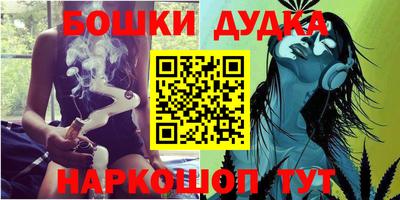 шишки Комсомольск-на-Амуре