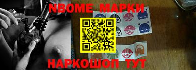 меф VHQ Конаково