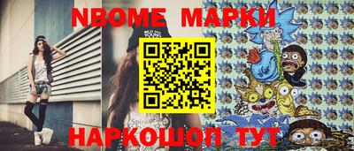 шишки Комсомольск-на-Амуре