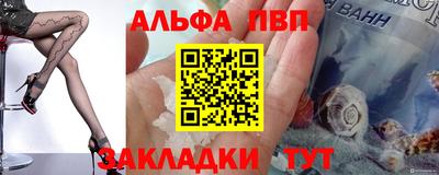 шишки Комсомольск-на-Амуре