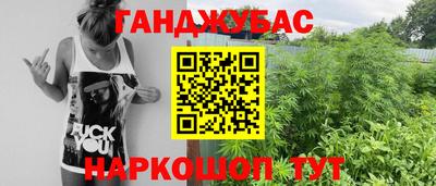 шишки Комсомольск-на-Амуре