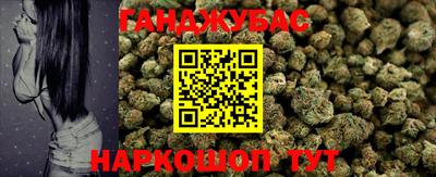 меф VHQ Конаково