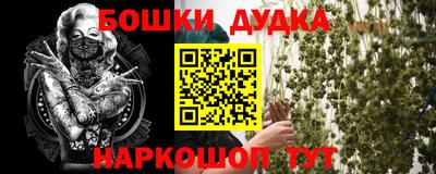 хмурый Коммунар