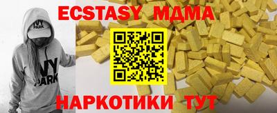 шишки Комсомольск-на-Амуре