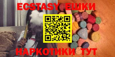 меф VHQ Конаково