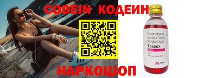 шишки Комсомольск-на-Амуре
