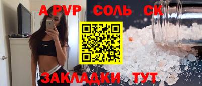 меф VHQ Конаково